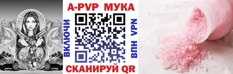 A PVP СК КРИС  Купить закладки  Любим 