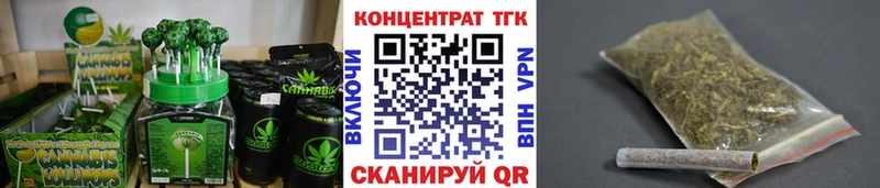 Купить где  Любим  Еда ТГК конопля 