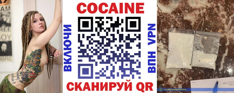 КОКАИН FishScale  Купить где  Любим 