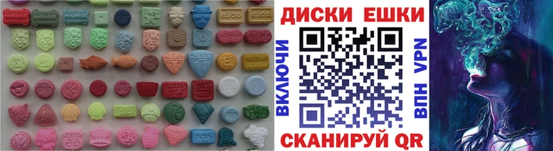 Экстази 99%  Купить где  Любим 