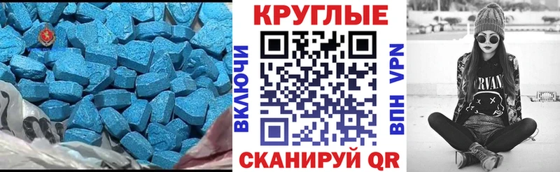 Экстази Philipp Plein Любим