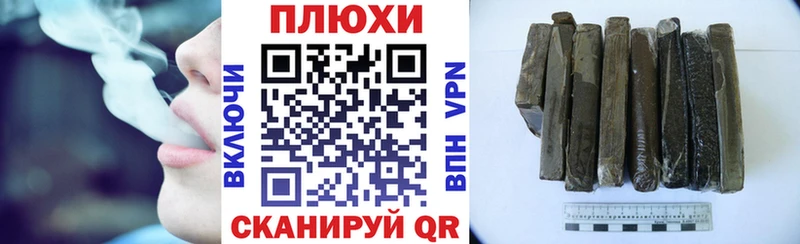 ГАШИШ Изолятор Любим