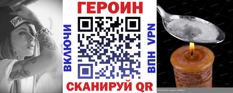Героин гречка  Купить  Любим 