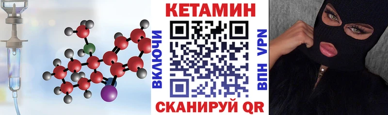 Купить  Любим  КЕТАМИН ketamine 
