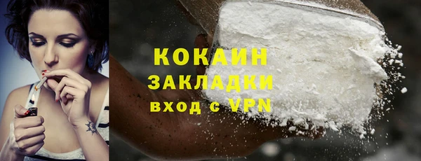 альфа пвп Верея