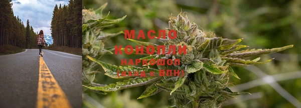 COCAINE Бородино