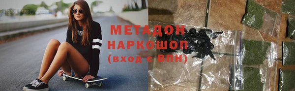 дмт Бугульма
