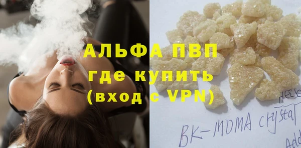 COCAINE Бородино