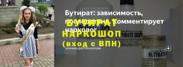 COCAINE Бородино