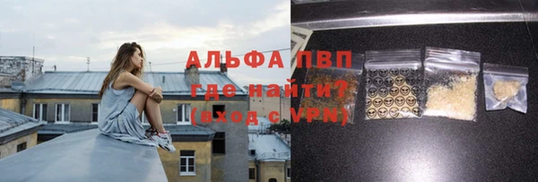 а пвп мука Бронницы