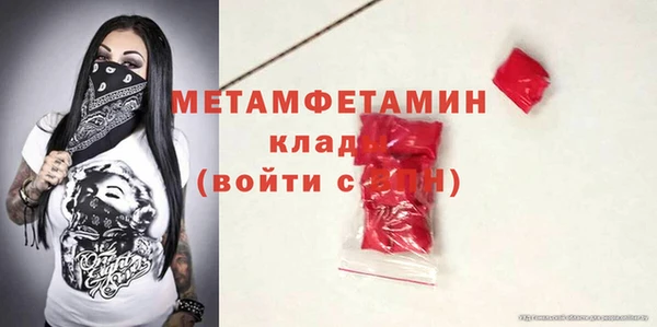 COCAINE Бородино