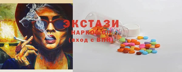 а пвп мука Бронницы