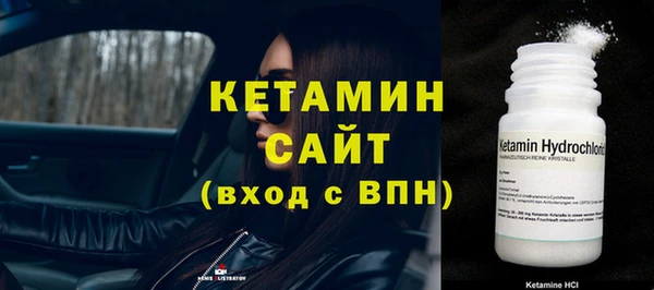 COCAINE Бородино