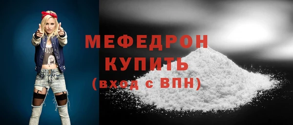 а пвп мука Бронницы