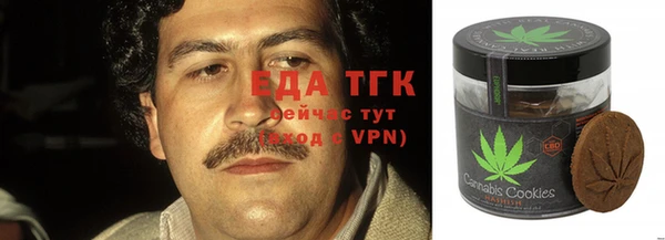 а пвп мука Бронницы