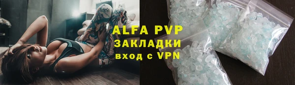 а пвп мука Бронницы