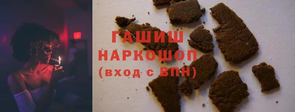 а пвп мука Бронницы