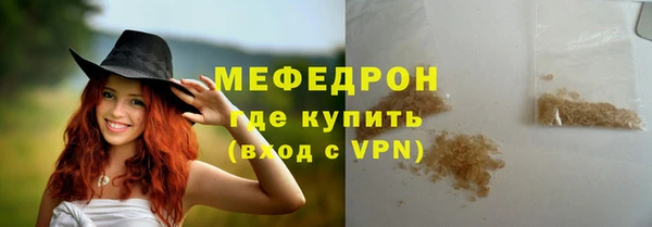 а пвп мука Бронницы