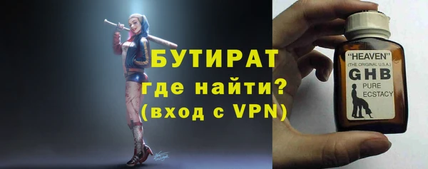 а пвп мука Бронницы