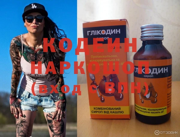а пвп мука Бронницы