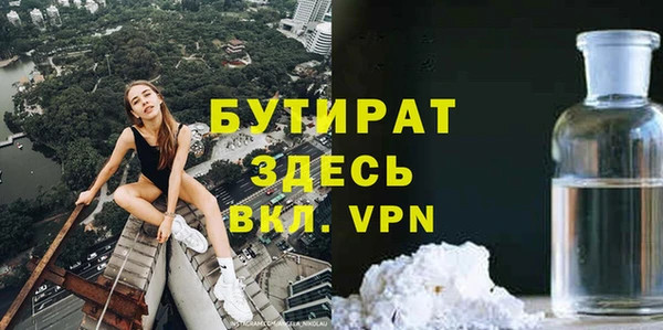 COCAINE Бородино