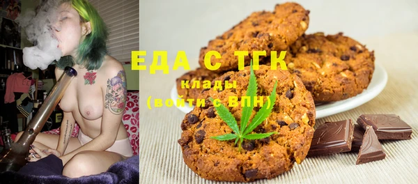 дмт Бугульма