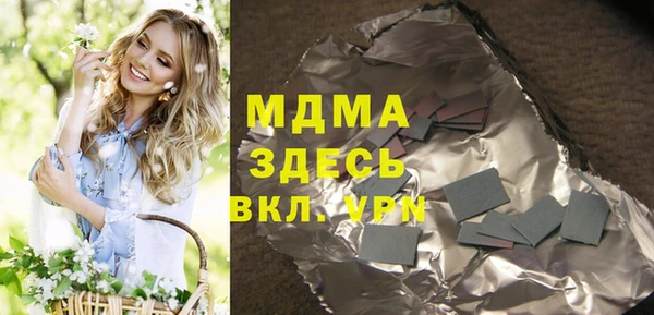 дмт Бугульма