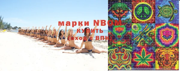 COCAINE Бородино
