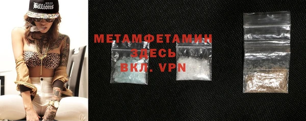 COCAINE Бородино