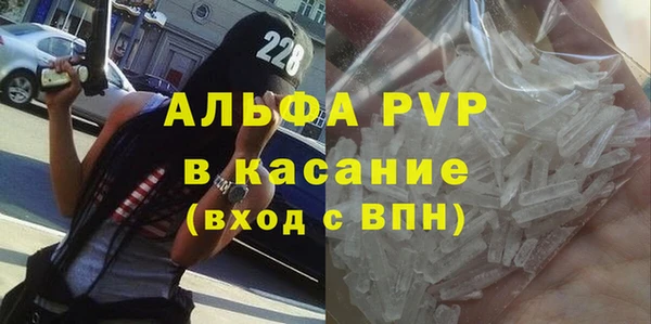 а пвп мука Бронницы