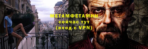 а пвп мука Бронницы