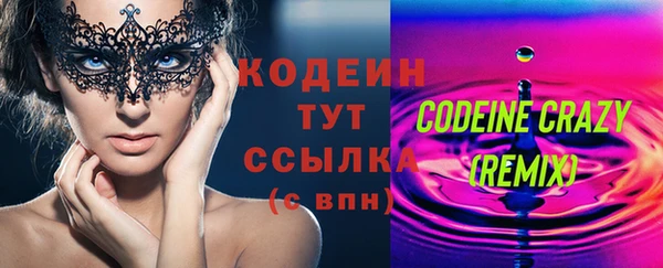 дмт Бугульма