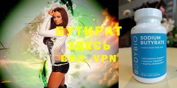 альфа пвп Верея