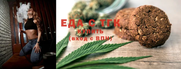 а пвп мука Бронницы