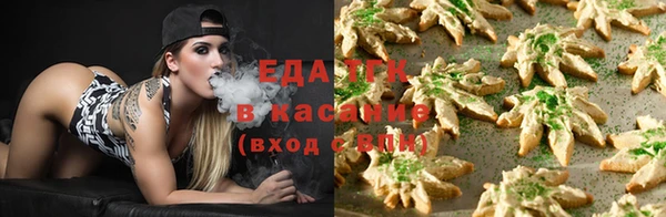 а пвп мука Бронницы