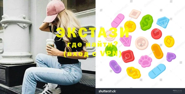 COCAINE Бородино