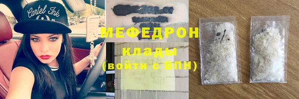 дмт Бугульма