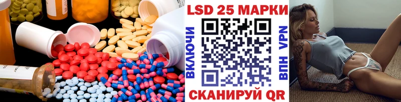 Купить  Любим  ЛСД экстази кислота 