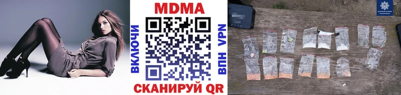 Купить закладки  Любим  MDMA VHQ 