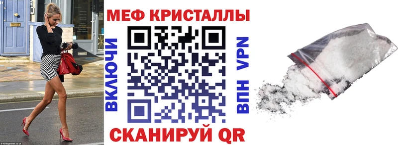 Купить закладки  Любим  Меф 4 MMC 